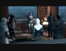 実況【アサクリ２】女ゲーマーは暗殺者　part59