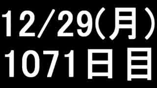 【１日１実績】CoJ ザ・カルテル　その10【Xbox360／XboxOne】