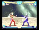 対決!ウルトラヒーロー 【ウルトラマンガイア!】