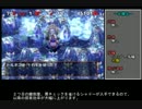 トルネコ3　300階プレイ【幻→封→宝】　Part4