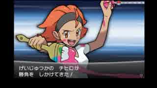 世間の波に逆らって今更 『ポケットモンスターX 』 を実況プレイpart１５