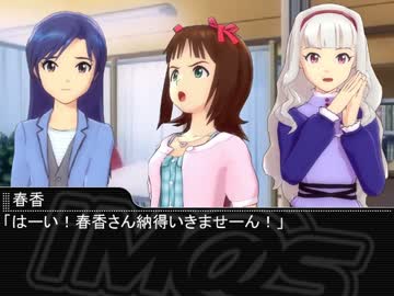 【Novelsm@ster】おい、クッキー食わねぇか？【短編】