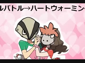 【ORAS実況】ダブルバトルやってみようよ！シングルじゃ寂しいでしょ？