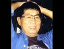 兼田敏『吹奏楽のためのバラードⅡ』（高倉正巳／ヤマハ吹奏楽団東京）