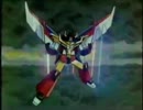 玩具で変形！～ガンバルガー編～