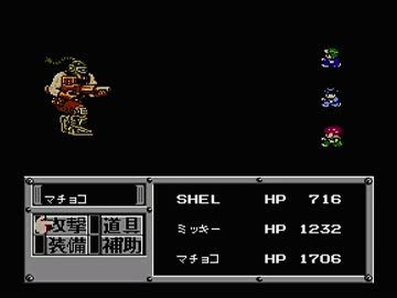 戦車で世紀末を駆け回るRPG その名はメタルマックス！！【初見実況】30000m