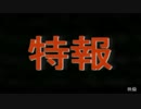 【AviUtl】90年臭い映画予告編映像を作る