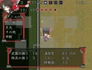 【実況】東方大好き君の不思議の幻想郷【Part5・前半】