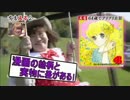 【いがらしゆみこ64歳の衝撃MAD】バカリズムはアンソニーなのね♥