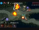 千年戦争アイギス　GR：暴走する古代兵器　☆２　全ユニットLv.1