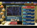 千年戦争アイギス　GR：復讐者の記憶☆３（銀以下）