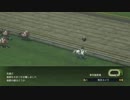 PS3版【Winning Post8】ゲーム実況　本編-114