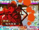 三国志大戦３　11/16神田ミニ店舗大会　魏呉蜀団体戦　➈