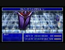懐かしのFF4を実況プレイ[PSP版] part34