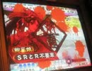 三国志大戦３　11/16神田ミニ店舗大会　魏呉蜀団体戦　⑩