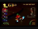 マリオカートダブルダッシュ　オールカップ　150ccに挑戦