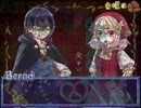 【実況】幻想乙女のおかしな隠れ家part6