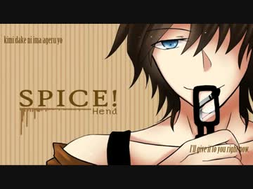 【Hend】SPICE - Len Kagamine【歌ってみた】