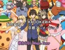 [ニコカラ] 甘ブリ　エクストラ・マジック・アワー♪