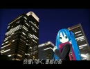【初音ミク】　白い炎　【カバーアレンジ】