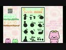無料 パズルゲーム ぴよぽこ