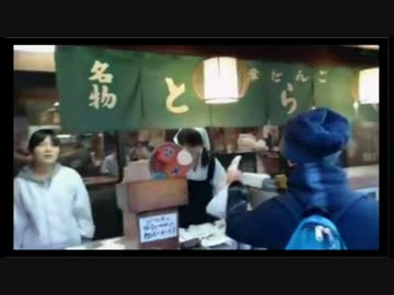 【ゆうさん】 日本のお正月風景～今年は○○から生中継 ～2014 ②