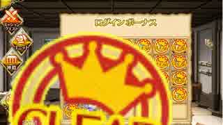 千年戦争アイギス:田園の大決戦_500討伐(銀以下+王子)