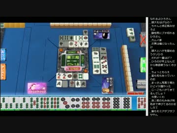 14.12.29 永井兄弟 夜＃麻雀MJ(1/3)