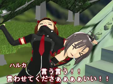 【MMD】アイドルマスター「ハルカ三世・961プロの城」中編・上