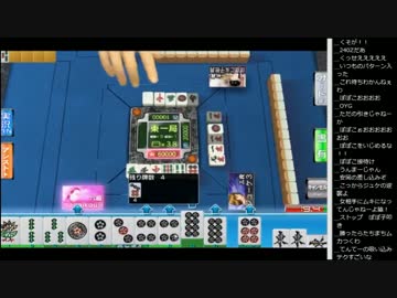 14.12.29 永井兄弟 夜＃麻雀MJ(3/3)