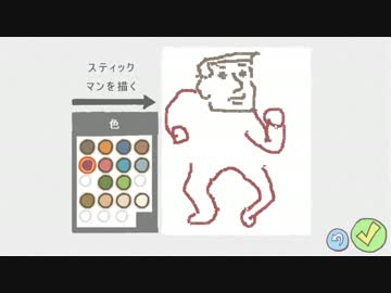 【実況】　主人公も道具も全て描く　最終回