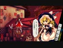 東方深秘録BGM　ボールのある日常