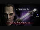 HD版 バイオハザード4 最高難易度＆周回引継ぎ無し 実況プレイ Part63