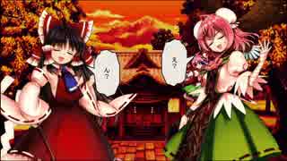 東方深秘録BGM　顕現した伝承の形