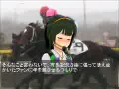 2014ニコうまファイナル・水沢競馬桐花賞予想