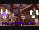 PART1 うどんげふぁみりーが行くCoD AW!!　《PS4》