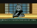 憩い湯3rd NO299【空母ヲ級】【最終回】