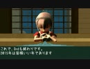 憩い湯3rd NO300【不知火(艦これ)】【最終回/3rd Season最終回】