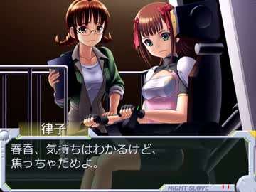 NIGHT SL@VE stage:03A 蒼い鳥／赤い翼 A-part