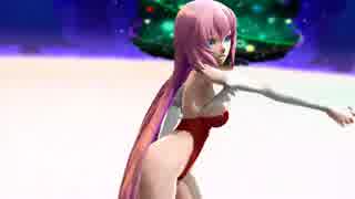 【MMD】Tda式改変サンタ風レオタードルカでGirls 修正版
