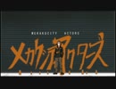 【齋藤】「daze」act 01 SP ver.歌ったのでブラウザバックをしてほし【企画】