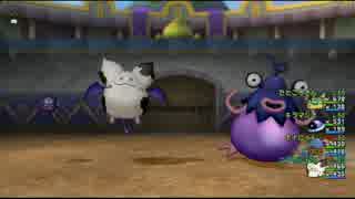 【DQX】いやし系スーパーサイズ【モンスターバトルロード】