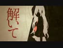 kay イドラのサーカス 歌ってみた♪