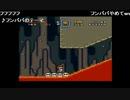 部長のスーパーマリオワールド【実況プレイ】 その2