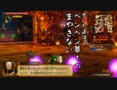 【ゼルダ無双】ドドンゴンゴンゴラブ注入実況プレイpart02_1