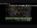 部長のクロノトリガー【実況プレイ】 その5