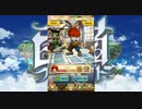 白猫プロジェクトのほほん実況 part5