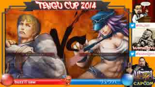 【ウル4】天狗杯2014 Losers 1回戦 A筐体【Ver.1.04】