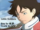【ニコラップ】 Little Soldiers 【虹夢】