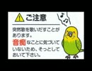 WinterBlossom＠汰虎
